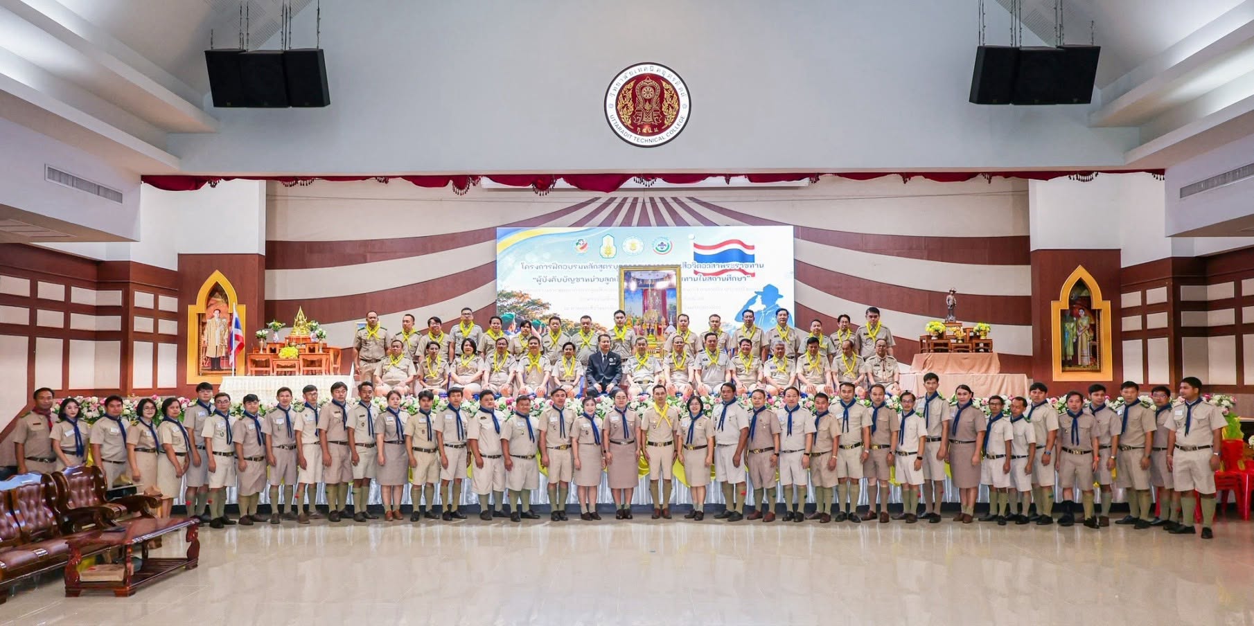 ดร.จันทรา ส่งศรี ผู้อำนวยการวิทยาลัยการอาชีพสอง พร้อมด้วย บุคลากรทางการศึกษา เข้าร่วมการดำเนินงานใน โครงการฝึกอบรมผู้บังคับบัญชาลูกเสือจิตอาสาพระราชทาน ระดับสถานศึกษา ณ วิทยาลัยเทคนิคอุตรดิตถ์